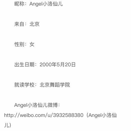 朝阳吃瓜群众最新网站,揭秘网络热点背后的故事