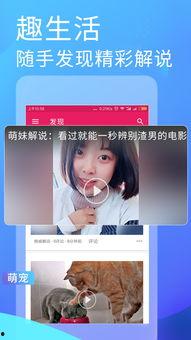 吃瓜网在线观看视频,热门视频在线观看，揭秘幕后故事