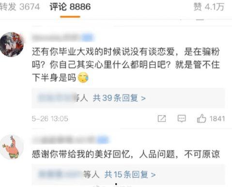 热门大瓜每日更新校园网红,每日热门大瓜新鲜速递